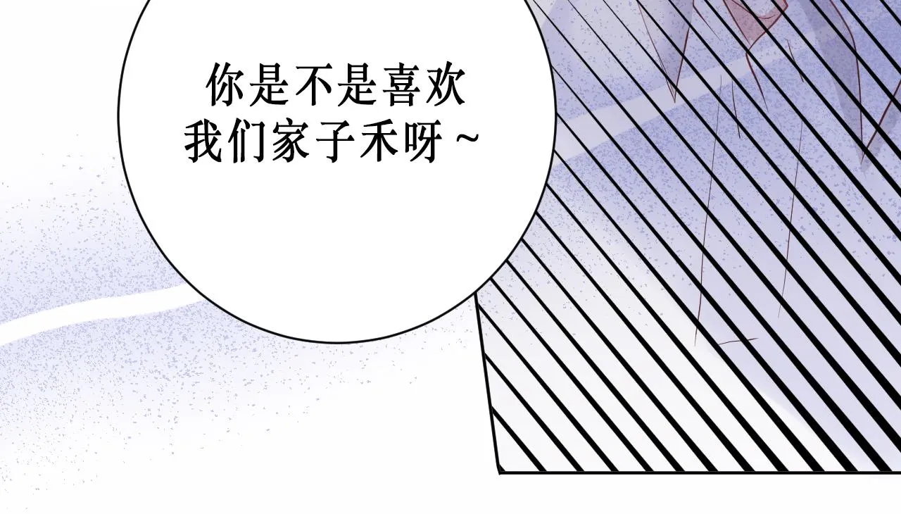 针锋相对 第38页