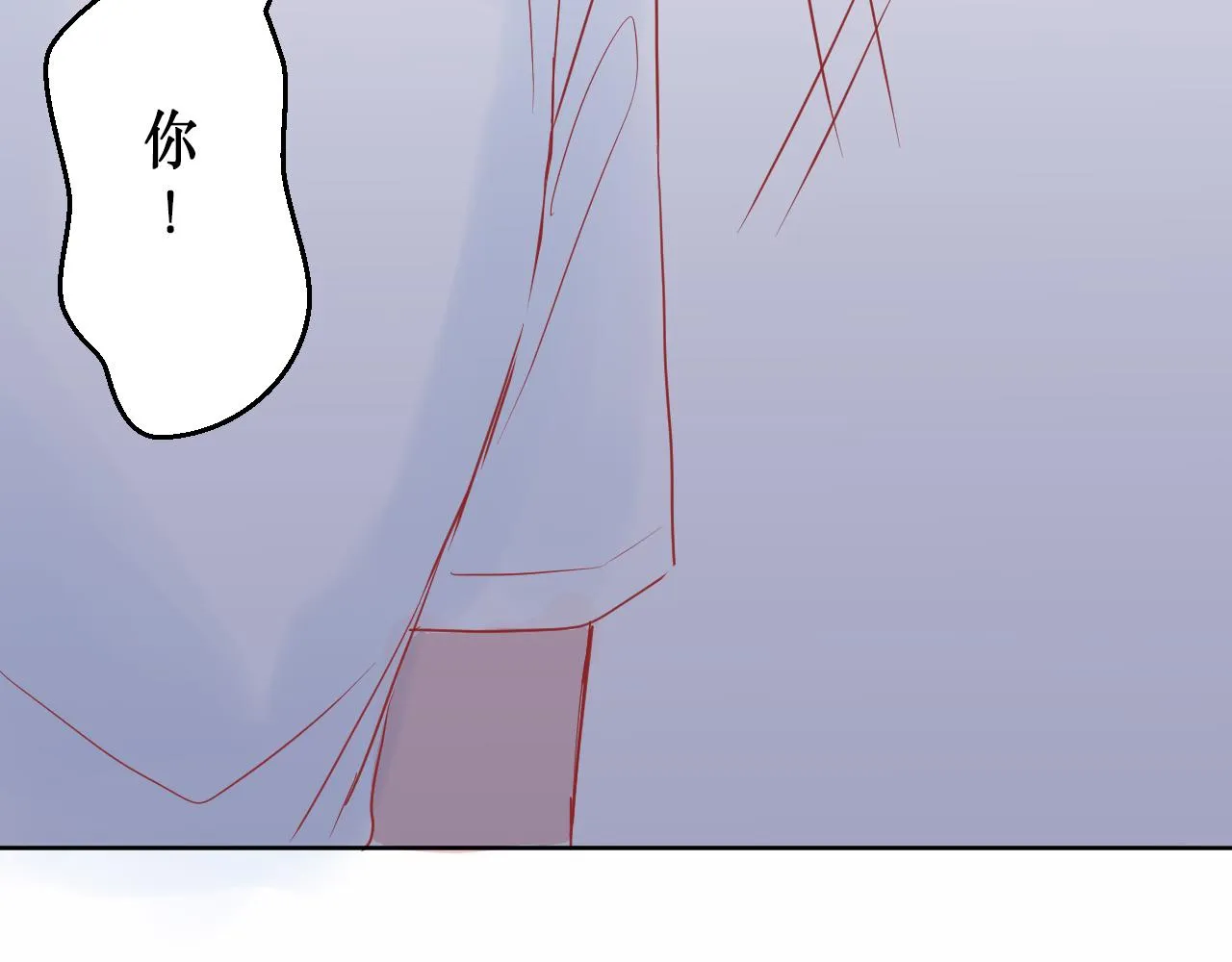 针锋相对 第47页