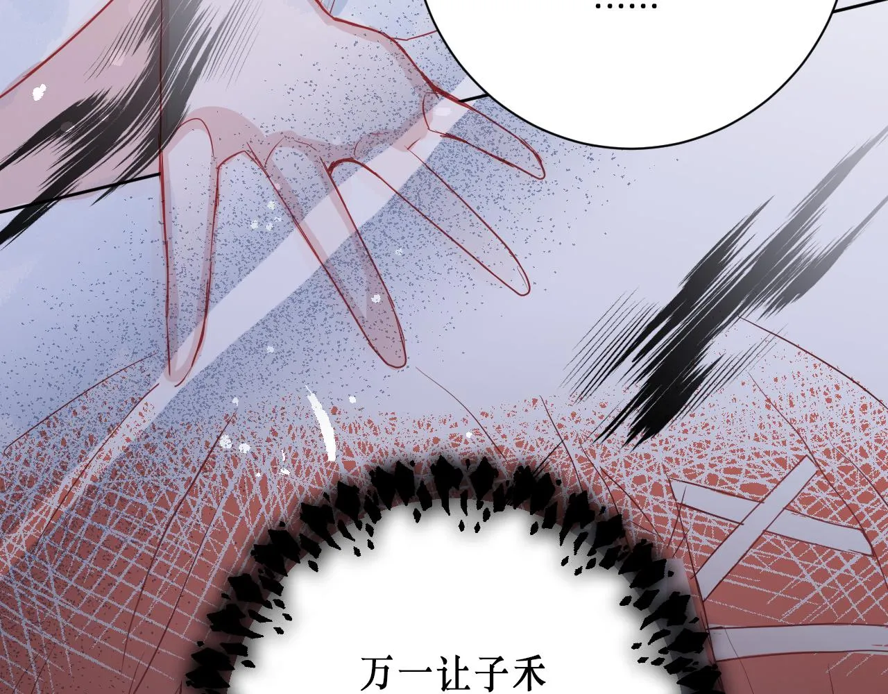 针锋相对 第55页