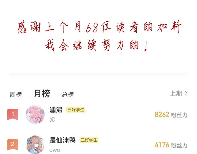 针锋相对 第77页