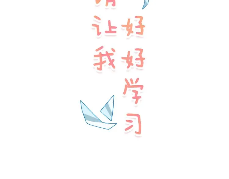 圆满完成任务 第3页