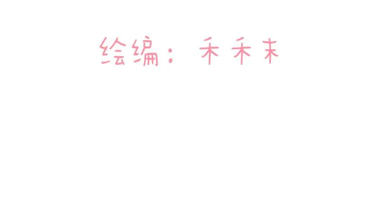 圆满完成任务 第4页