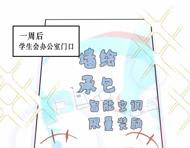 圆满完成任务 第5页