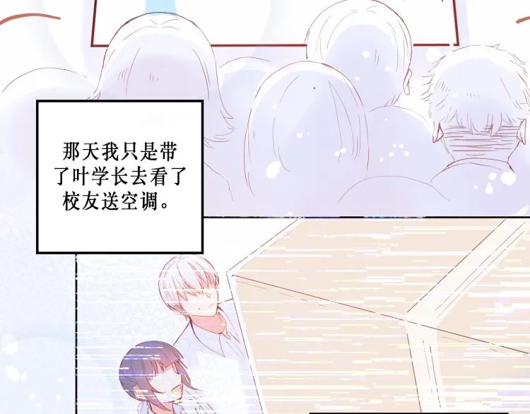 圆满完成任务 第6页