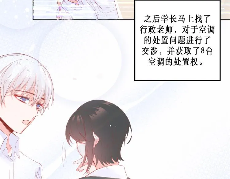 圆满完成任务 第7页
