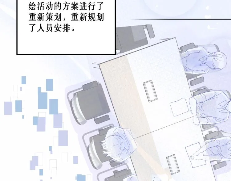 圆满完成任务 第9页