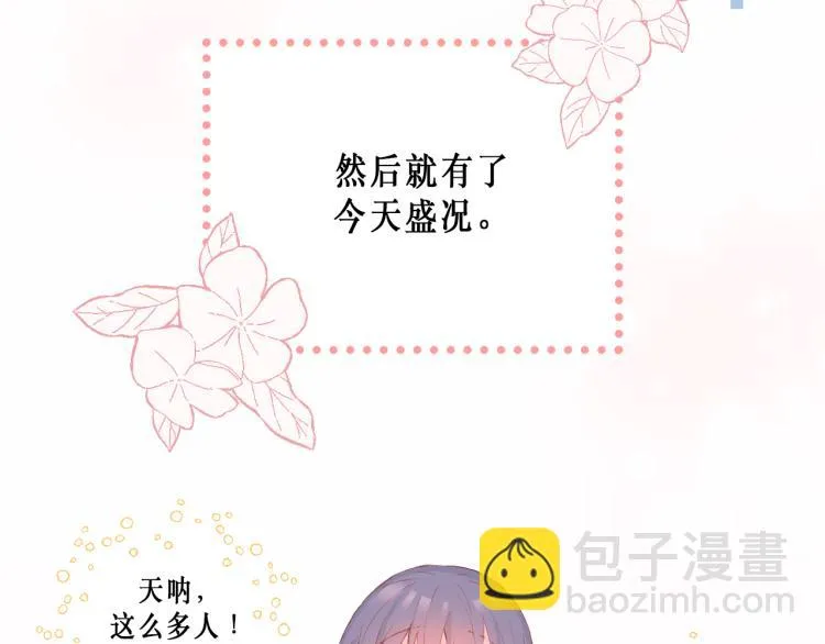 圆满完成任务 第11页