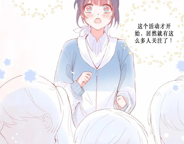 圆满完成任务 第12页