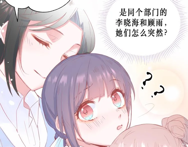 圆满完成任务 第16页