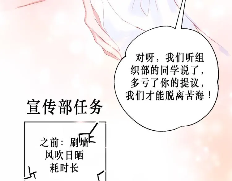 圆满完成任务 第18页