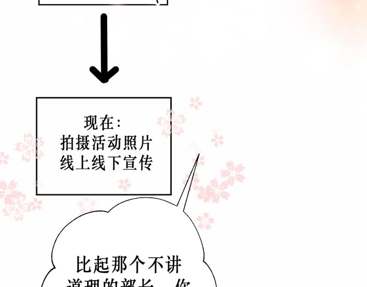 圆满完成任务 第19页