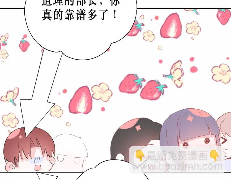 圆满完成任务 第20页