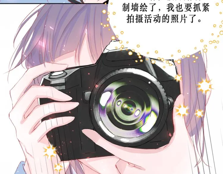 圆满完成任务 第27页