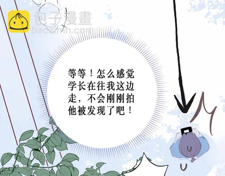 圆满完成任务 第40页