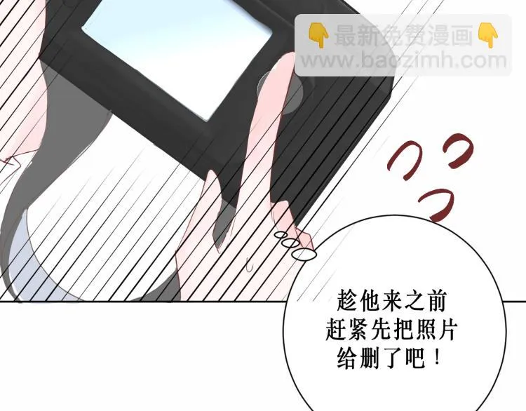 圆满完成任务 第42页