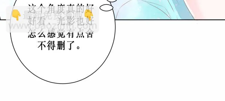 圆满完成任务 第44页