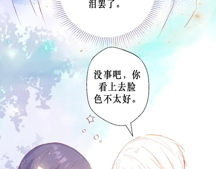 圆满完成任务 第53页