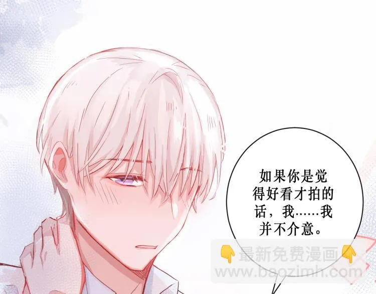 圆满完成任务 第64页
