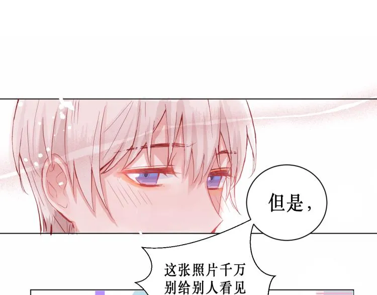 圆满完成任务 第67页