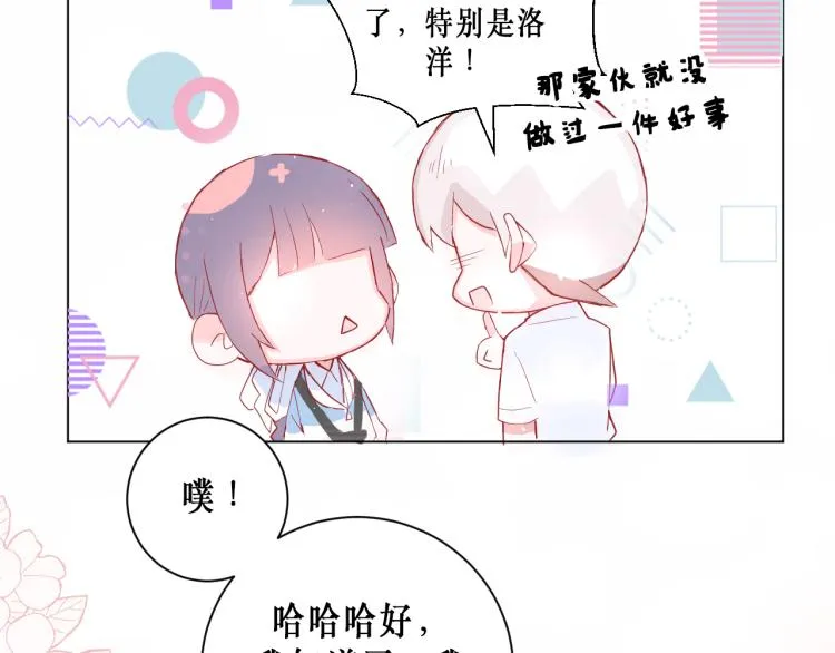 圆满完成任务 第68页