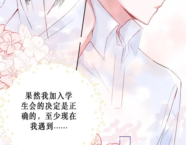 圆满完成任务 第71页