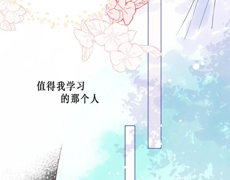 圆满完成任务 第72页