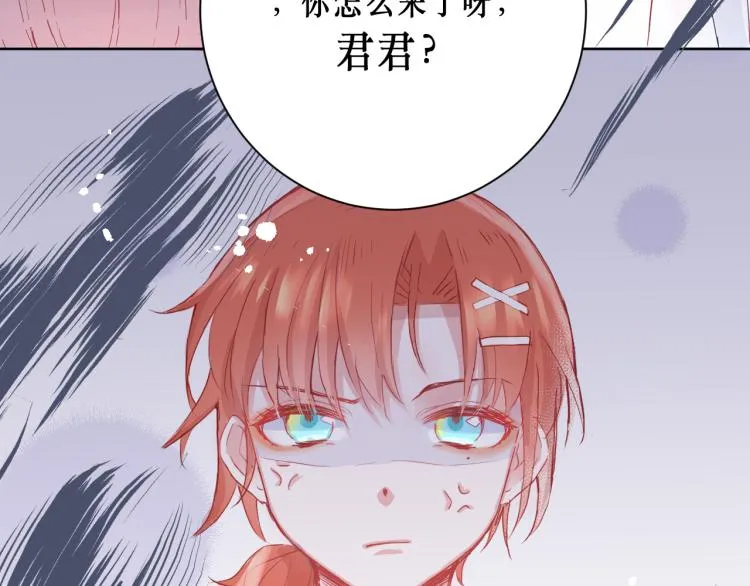 圆满完成任务 第76页