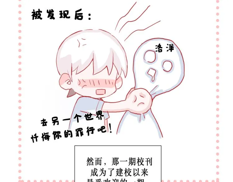 圆满完成任务 第81页