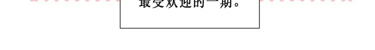 圆满完成任务 第82页