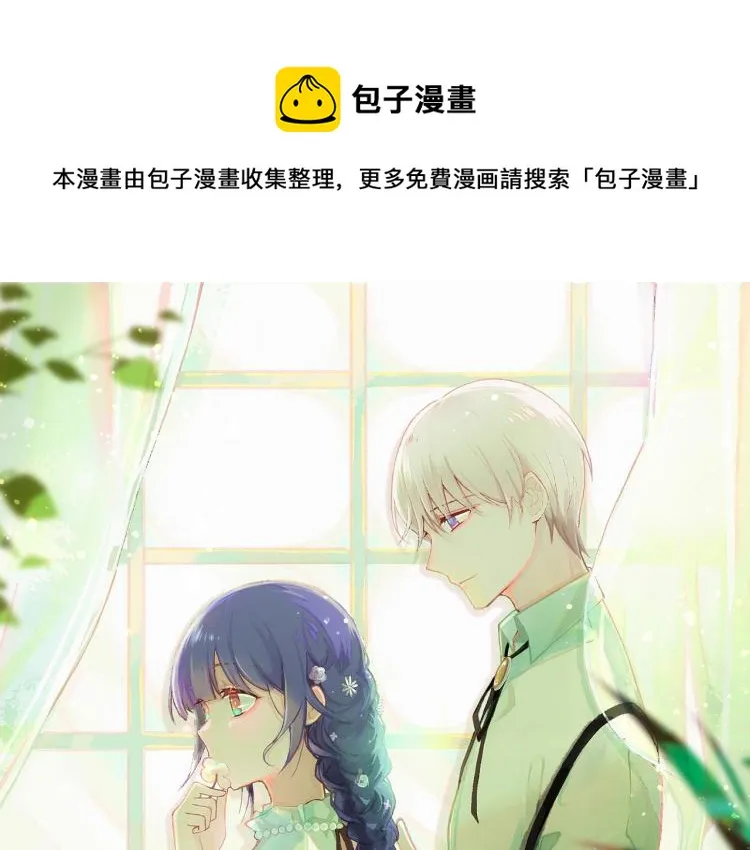 你笑起来更好看 第1页