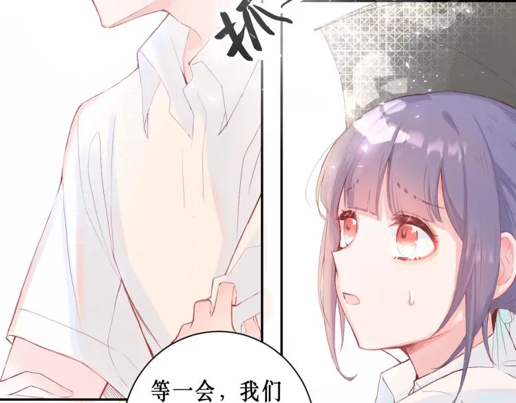 你笑起来更好看 第12页