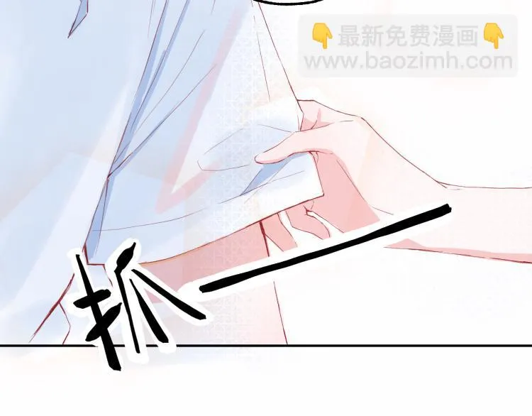 你笑起来更好看 第61页