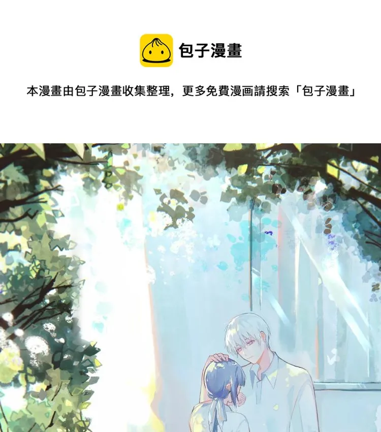 初次见面 第1页
