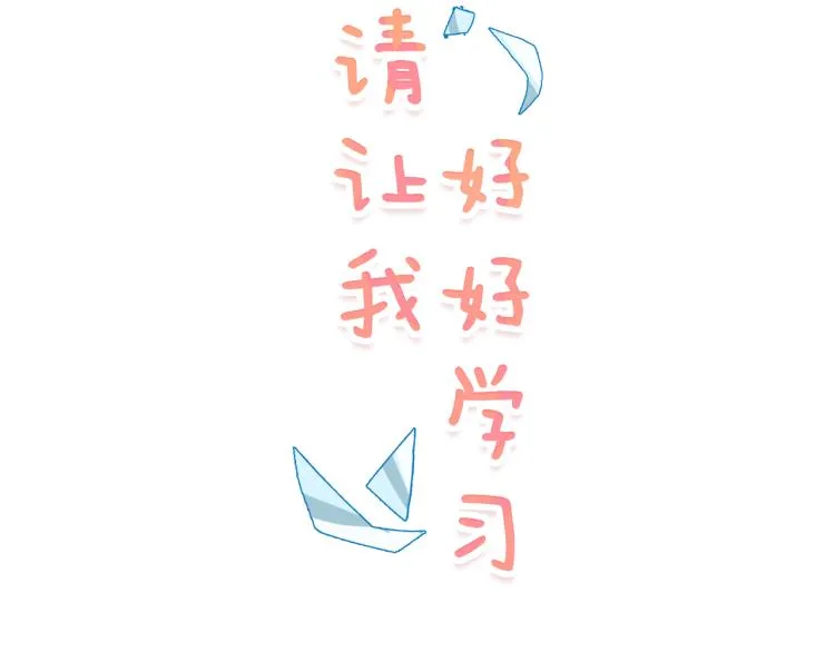 初次见面 第3页