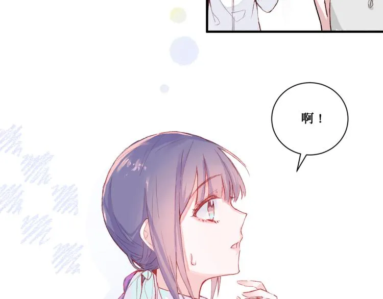 初次见面 第22页