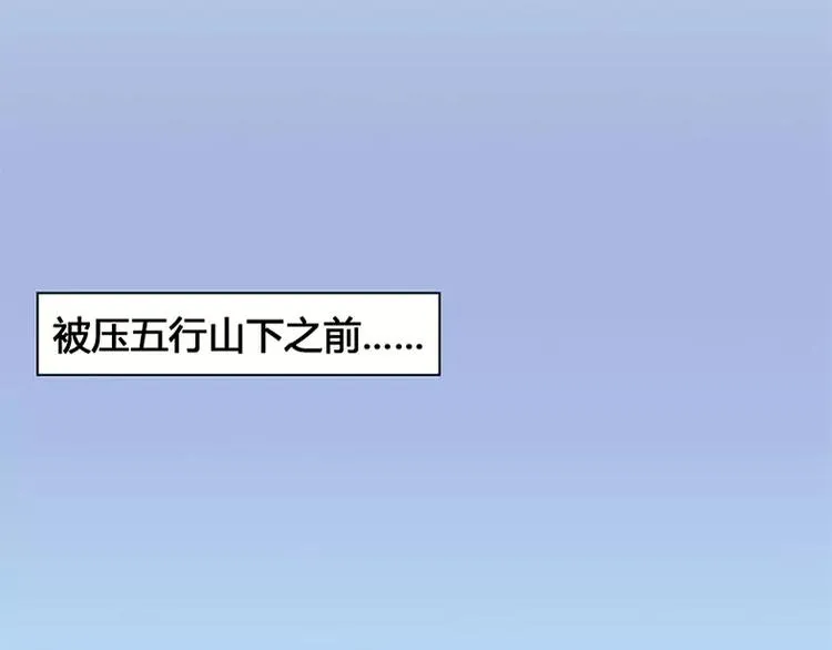 山下求生 第15页
