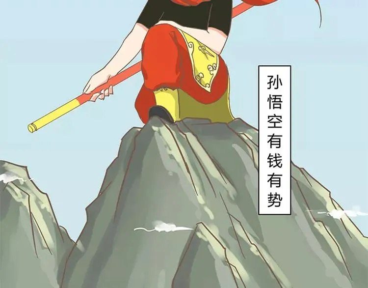 山下求生 第17页