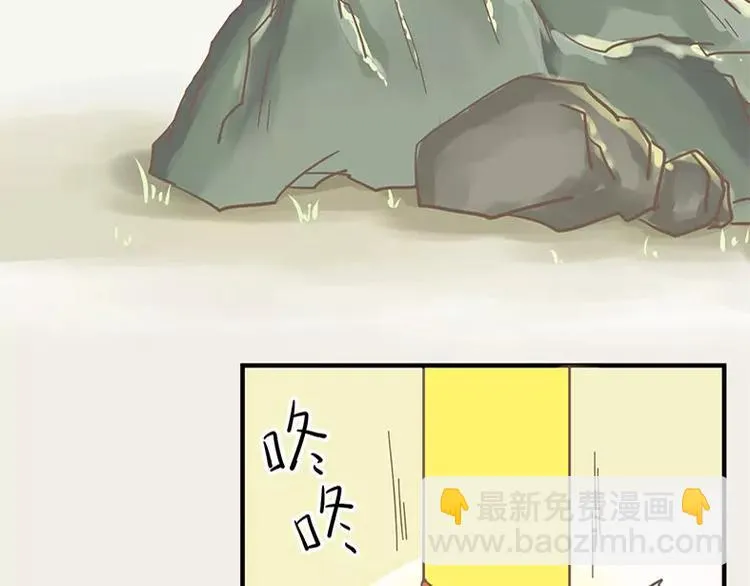 山下求生 第28页