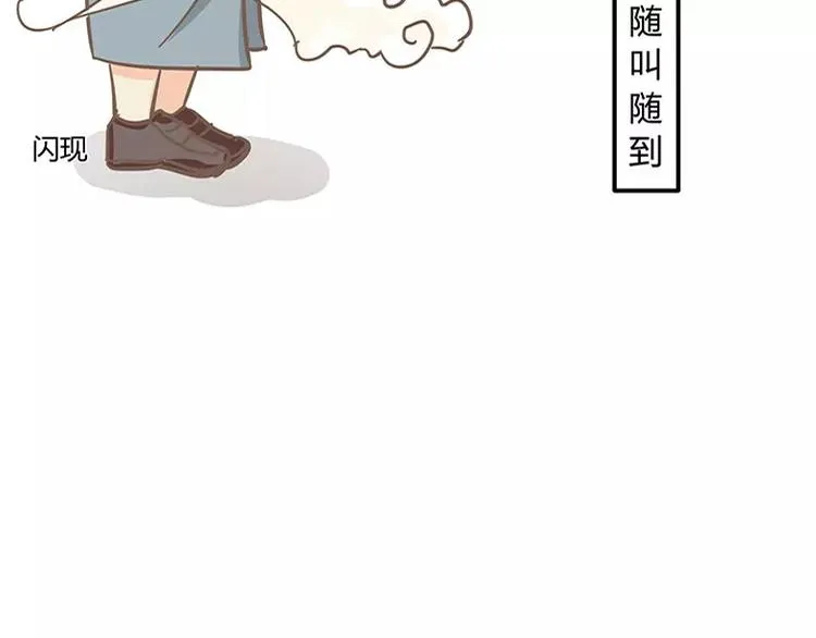 山下求生 第32页