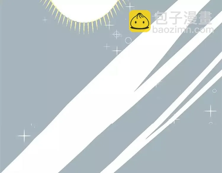 山下求生 第36页
