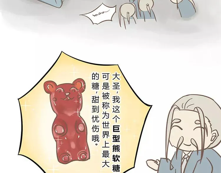 山下求生 第43页