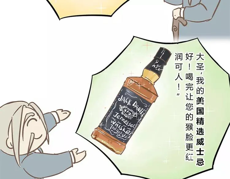 山下求生 第44页