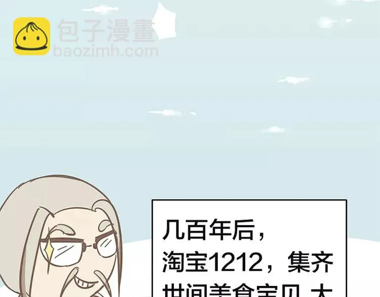 山下求生 第47页