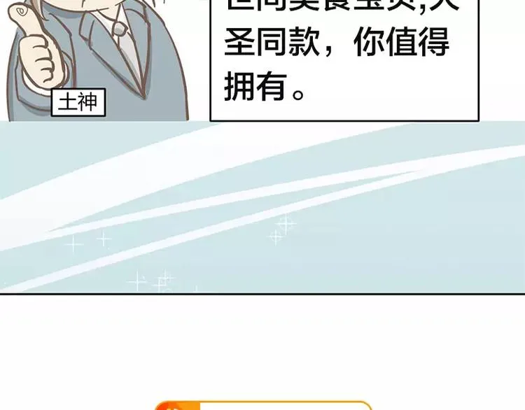 山下求生 第48页