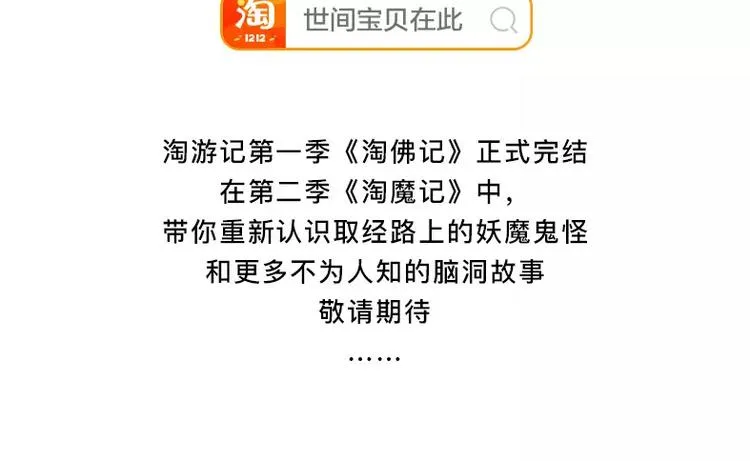 山下求生 第49页
