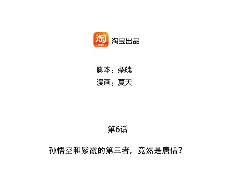 第三者 第2页