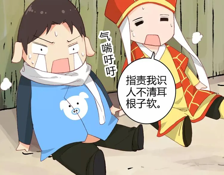 第三者 第6页