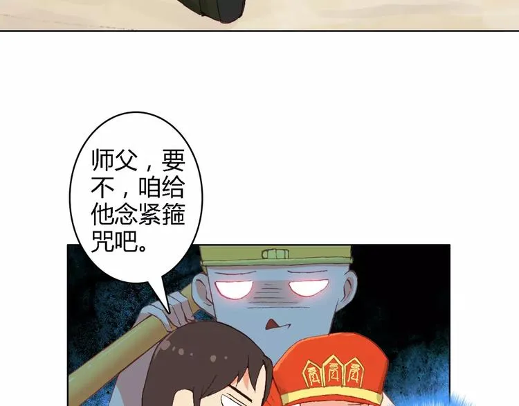 第三者 第7页