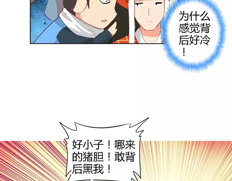 第三者 第8页