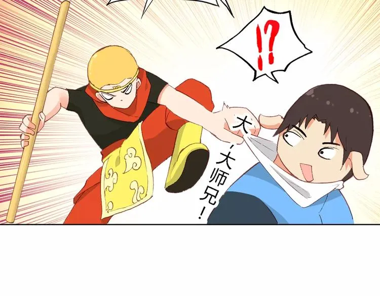 第三者 第9页